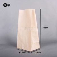 甘肃方底袋外卖纸袋-12号黄牛皮